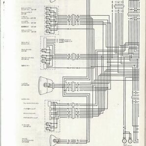 #1521/GPZ400.F.FⅡ/カワサキ.サービスマニュアル補足版/1983.4.5年/ZX400A/送料無料おてがる配送./追跡可能/匿名配送/正規品の画像5