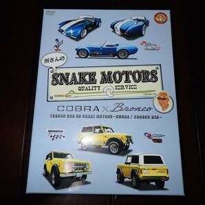 1 ★ 極美品 新品同様 DVD 所さんのSNAKE MOTORS ～ コブラ / ブロンコ 編 ～ ★ 世田谷ベース 所ジョージの画像1