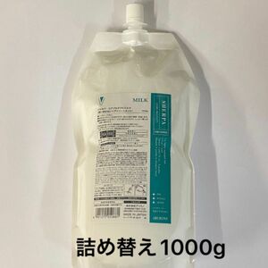 (ヤマト運輸宅急便対応)アリミノ シェルパ コアプロテクトミルク1000g(詰め替え)