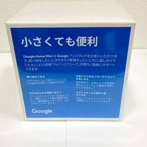 TA★1円～ 未使用 未開封 Google H0A Google 1600 スマートスピーカー Google Home Mini グーグル ホームミニの画像4