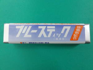 【新品】ブルースティック 横須賀 1本 汚れおとしのスーパースター 除菌剤配合 固形洗濯石けん 石鹸 泥汚れ 野球 サッカー ラグビー