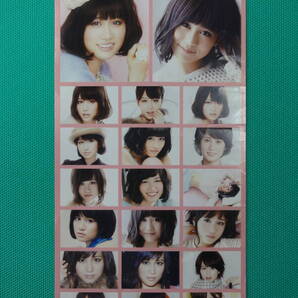 【送料無料】【当時物】【AKB48/前田敦子/シール/CS-072/1枚】ステッカー 神7 大島優子 渡辺麻友 篠田麻里子 高橋みなみ 小嶋陽菜 板野友美