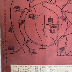 日本大学 大学案内 入学案内 1956年 パンフレット 昭和 昭和レトロ 入試試験 案内図の画像8