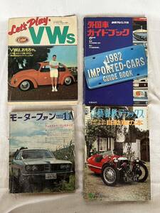 モーターファン VWs フォルクスワーゲン 外国車ガイドブック 1982 旧車 モーターファン 雑誌 