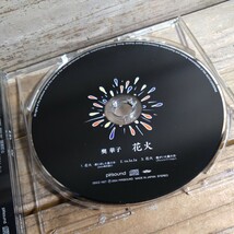 4 奥華子 花火 邦楽 CD 音楽_画像5