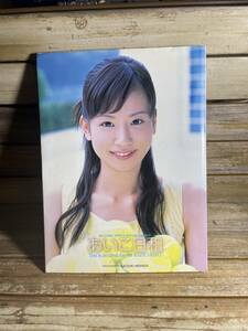 4 写真集 あいこ日和 皆藤愛子 タレント アナウンサー 本