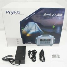 1円【極美品】PryMAX/ポータブル電源 2200W/J2200/05_画像6