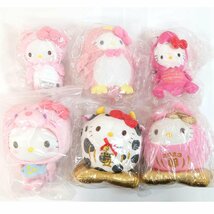 1円【美品】SANRIO ハローキティ ぬいぐるみ 13点セット まとめ 干支 レインボーウサギ ネコ チョコビ 等/71_画像4