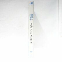 1円【良品】JI Label /素顔4 SnowMan DVD/JIBA-0006/42_画像3