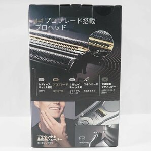 1円【未使用】BRAUN ブラウン/シリーズ9 Pro/9477CC/79の画像4