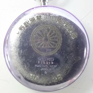 1円【一般中古】SEIKO セイコー/鉄道時計 懐中時計 開業100周年記念/7C11-0010/7550-0010/62の画像4