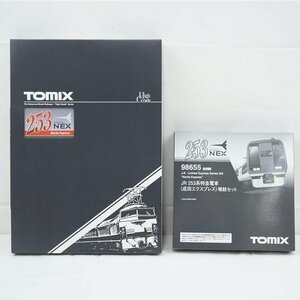 1 jpy [ general used ]TOMIXto Mix /JR253 series Special sudden train ( Narita Express ) basic set A+ increase .2 point set /98653/98655/67