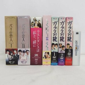 1円【ジャンク】 /未開封品有 DVD ブルーレイまとめて90枚以上 セット 洋画 邦画 アニメ BOX コンプリート/04の画像9