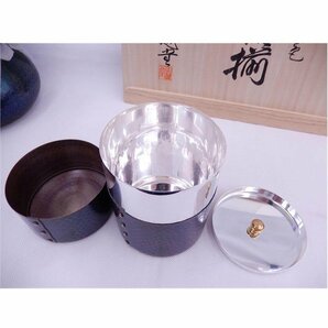 1円【未使用】 北越堂/茶器揃/85の画像4