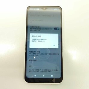 1円【一般中古】FCNT/スマートフォン docomo arrows 64GB/F-51B/88の画像6