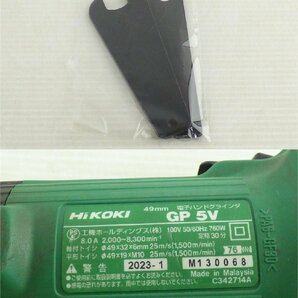 1円【良品】HiKOKI 工機ホールディングス/電子ハンドグラインダ/GP 5V/64の画像5