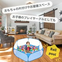 ペットサークル ブルー 折り畳み式 ボールプール 小動物 コンパクト収納 メッシュ おもちゃ 組み立てなし アウトドア レジャー 収納 整理_画像2