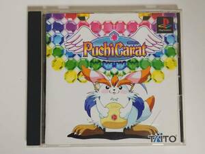  маленький carat PS1 soft тугой -