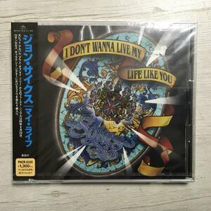 PROMO JOHN SYKES I DON'T WANNA LIVE MY LIFE LIKE YOU 新品未開封