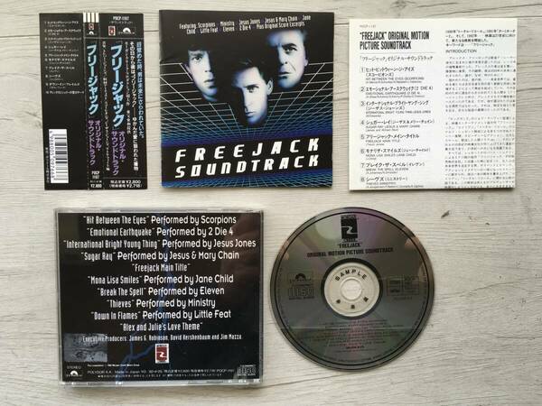 PROMO FREE JACK SOUNDTRACK SCORPIONS MINISTRY JESUS JONES LITTLE FEET