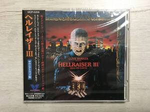 PROMO HELLRAISER III MOTORHEAD 新品未開封