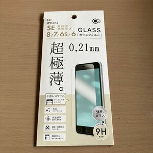 スマホの液晶フィルムとスマホカバー