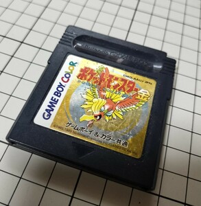 GB/GBCゲームソフト ポケットモンスター 金 ソフトのみ 箱無し Pokmon ポケモン 起動確認済 中古品 Nintendo