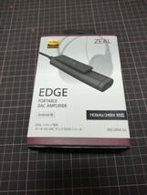 ポータブルアンプ Covia ZEAL EDGE PORTABLE DAC AMPLIFIER for Android ハイレゾ対応ポータブルDACアンプ ZDC-205A-SG 未開封品_画像6