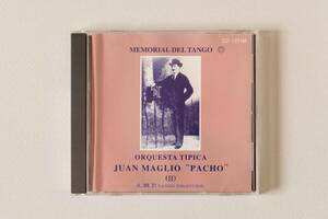 MEMORIAL DEL TANGO 21 / ORQUESTA TIPICA JUAN MAGLIO”PACHO” (Ⅱ) ファン・マグリオ・パチョ楽団 A.M.P. TANGO COLECCION