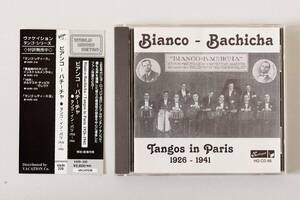 Bianco-Bachicha Tango in Paris 1926-1941 ビアンコ・バチーチャ楽団　　　HQ CD 66