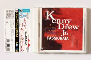 ケニー・ドリュー Jr. Kenny Drew Jr. / パッショナータ PASSIONATA