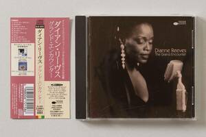 グランドエンカウンター／ダイアンリーヴス 　The Grand Encounter / Dianne Reeves