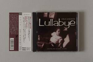 マラ・ウォルドロン Mala Waldron / ララバイ Lullabye /マル・ウォルドロン、寺井尚子、他