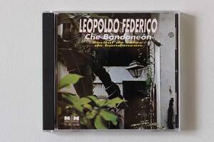 LEOPOLDO FEDERICO / Che Bandoneon レオポルド・フェデリコ