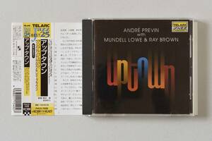 Andre Previn アンドレ・プレヴィン / アップタウン