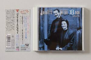 ミカラ・ペトリ / キース・ジャレット / バッハ :リコーダー・ソナタ集 Michala Petri & Keith Jarrett ★BVCF-2525 