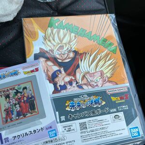 ドラゴンボール 一番くじ 未来への決闘 H賞 I賞