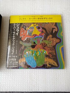 ・ジュライ★スーパー・サイケデリック・ジュライ★JULY☆紙ジャケットCD★Paper Sleeve★中古品★特典ボックス、特典帯付★BOX★OBI★Rare