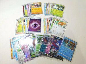 美品◇ポケモンカードゲーム/ノーマル/R/RR/EX まとめて57枚セット◇