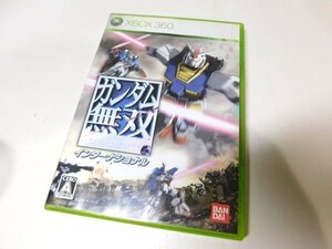 ◇XBOX 360 ソフト/ガンダム無双 インターナショナル◇