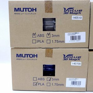 未使用品 MUTOH 武藤工業 Value3D MagiX MF-1000 3Dプリンターの画像6