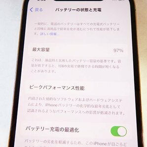 現状品★アップル iPhone 12 Pro 『3H551J/A』 128GB ゴールド■SIMロックあり スマホ 本体の画像7