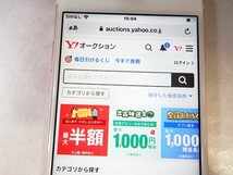 現状品/バッテリー★アップル iPhone6S 『MKQR2J/A』 64GB ローズゴールド au 〇判定■SIMフリー スマホ 本体_画像8