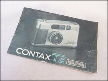 CONTAX コンタックス◆T2/フィルムカメラ◆Carl Zeiss Sonnar 2.8/38 T* ストラップ 取扱説明書付_画像10