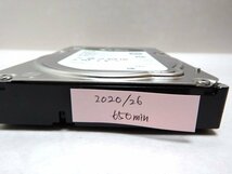 1個 Seagate Exos 7E8 ST2000NM0045 SAS 2TB 12.0Gb/s 7200rpm 3.5インチ ハードディスク HDD 正常/使用時間極少/動作保証_画像2