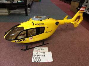 EC135 スケールボディ　450ヘリ用　LED付　取り付けのわかる方のみ　中古 ジャンク《群馬発》