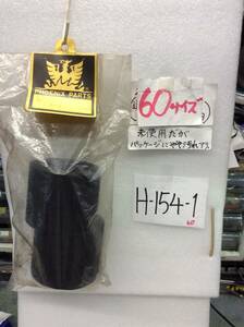 H-154-1　当時物　トドロキモデル　フェニックス　’80 スポンジ リヤタイヤ R-Ⅱ　未使用 《群馬発》 