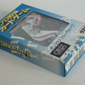 タカラ★プロ野球カードゲーム '96【オリックスブルーウェーブ】新品未開封の画像3