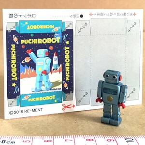ロボット おもちゃ ミニチュア品 リーメント なつかし横町3丁目 ぷちサンプル