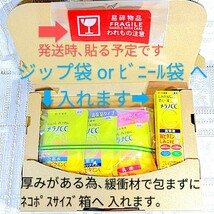 送料込★メラノCC４点(化粧水詰替,しっとり詰替,乳液詰替,美容液)ロート製薬薬用しみ対策ビタミンC抗炎症★日本製未開封●ネコポス匿名配送_画像6